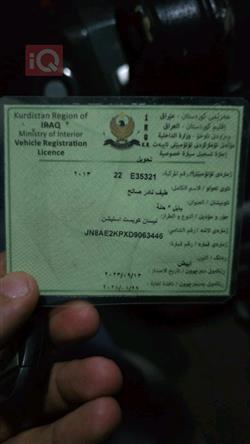 نيسان كويست